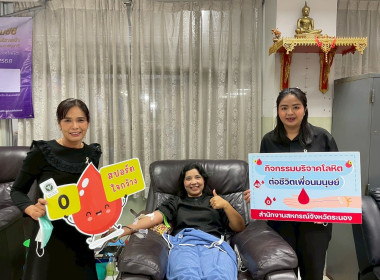 กิจกรรมบริจาคโลหิตถวายเป็นพระราชกุศล ... พารามิเตอร์รูปภาพ 17